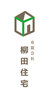住まいのエトセトラ